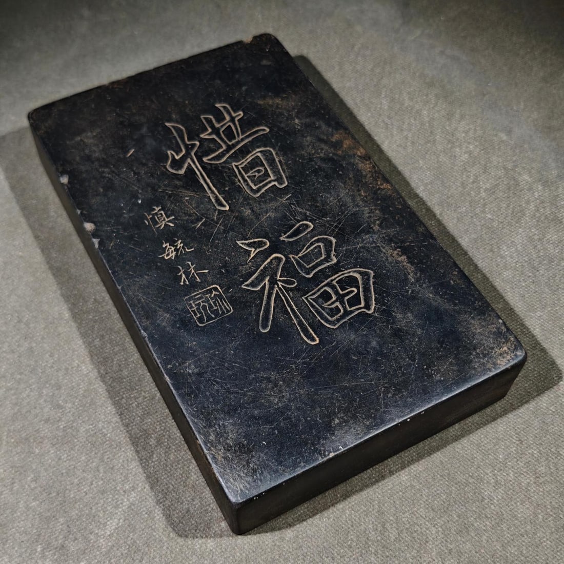 An Exquisite Seawater Pattern Inkstone - 7