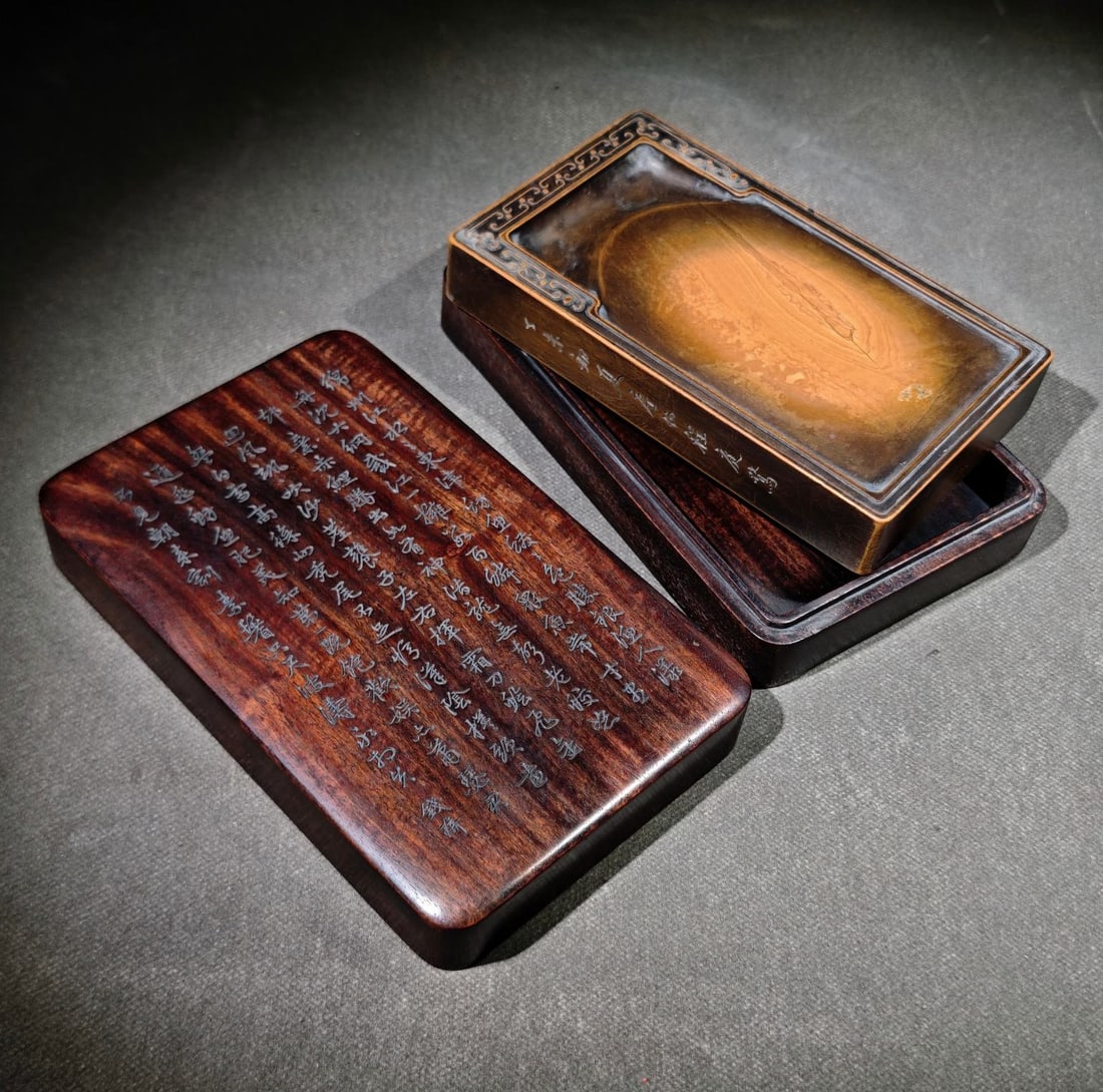 An Exquisite with poem Inkstone (1 of 9)