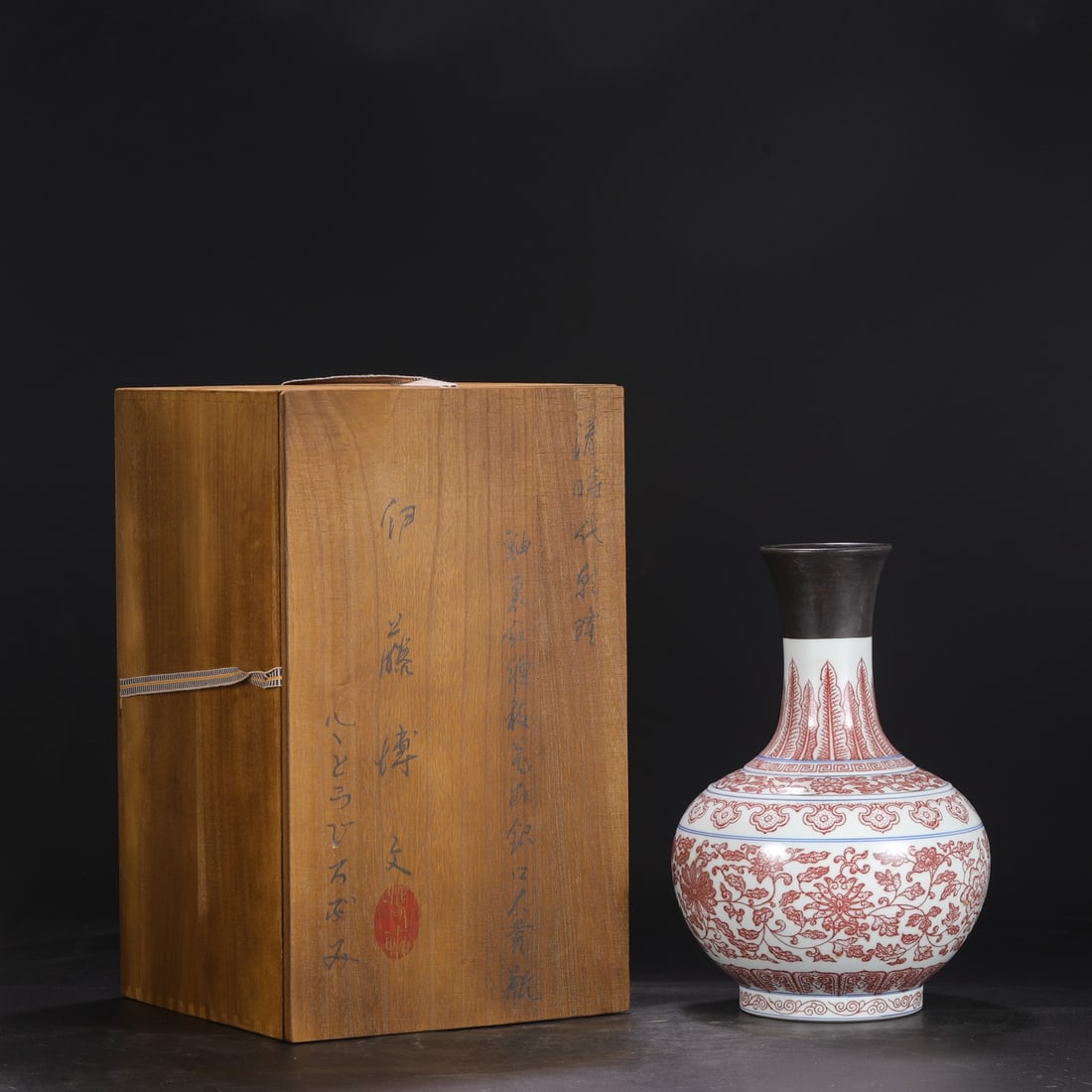 An Exquisite Underglaze-Red Lotus Pattern Vase (1 of 9)