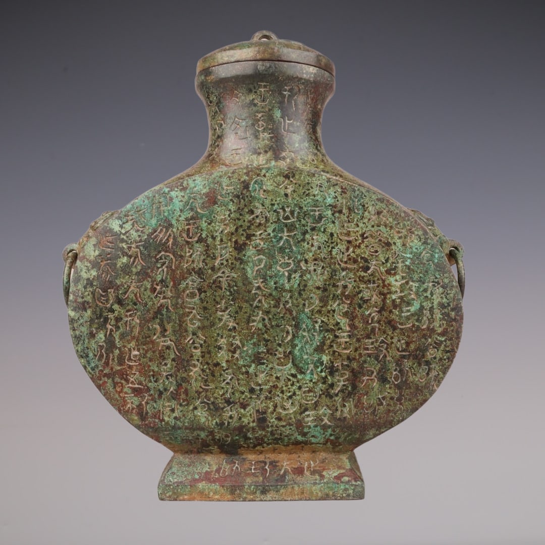 An Exquisite Bronze With Inscription Double-Ears Vase (1 of 9)
