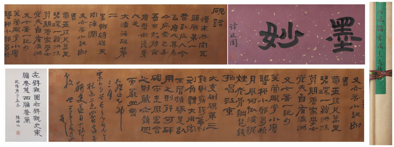 A Chinese Vertical Scroll Ink Painting of Calligraphy on Silk (1 of 7)
