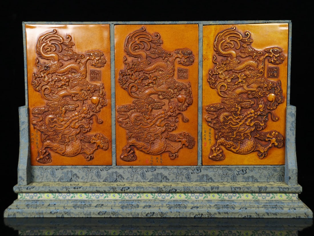 An Exquisite Tianhuang Stone Dragon Pattern Screen Ornament (1 of 9)