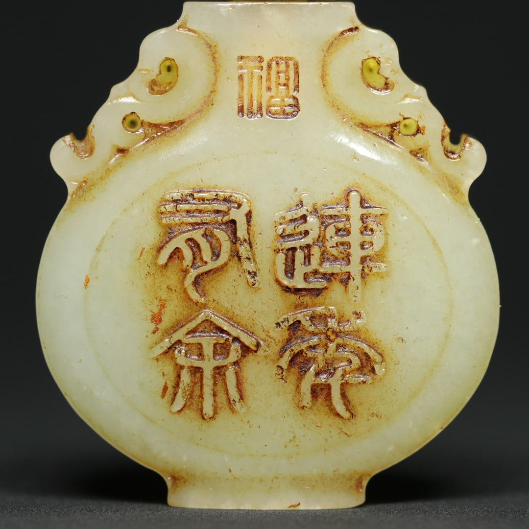 An Exquisite White Jade Fish Pattern Snuff Bottle - 7