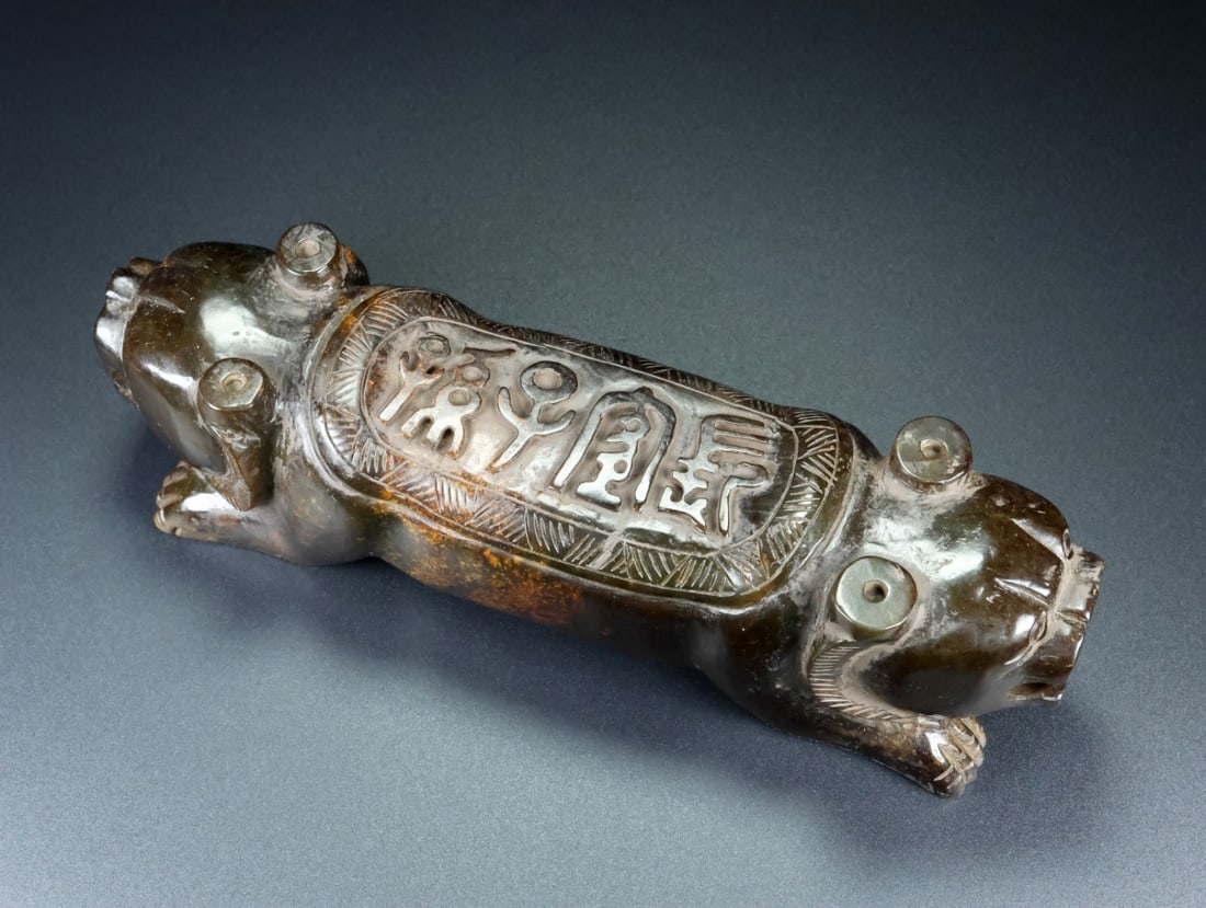 An Exquisite White Jade With Inscription Bear Ornament (1 of 9)