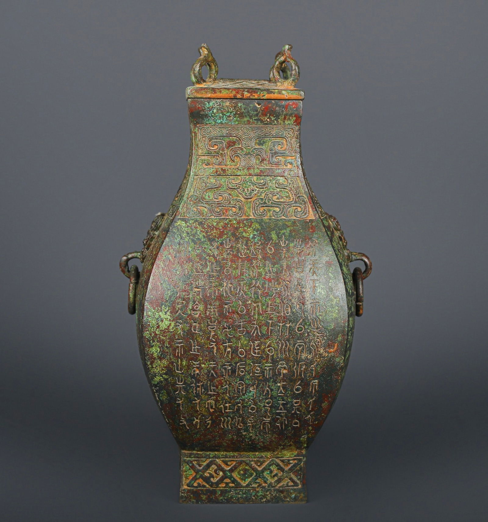 A Exquisite Bronze -With Inscription Vase (1 of 9)