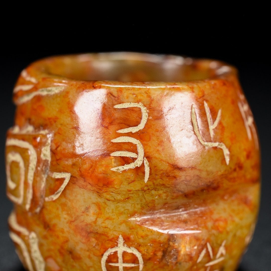 An Exquisite White Jade Beast-Face Pattern Ring - 7