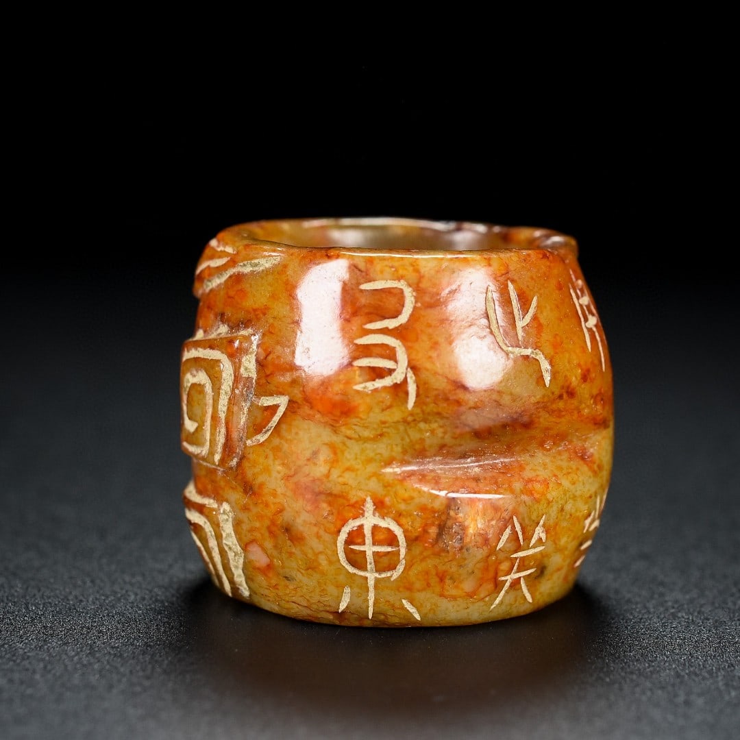 An Exquisite White Jade Beast-Face Pattern Ring - 8