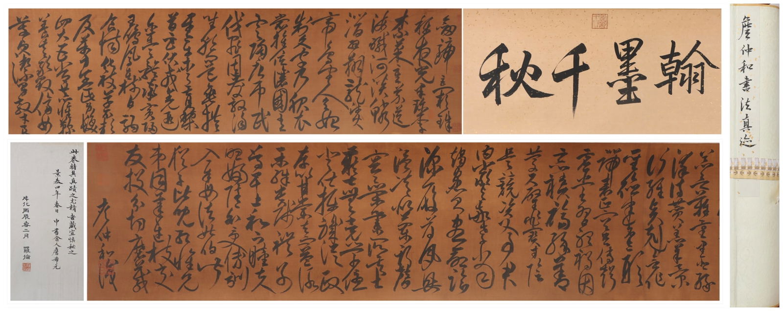 A Chinese Vertical Scroll Ink Painting of Calligraphy on Silk: A Chinese Vertical Scroll Ink Painting of Calligraphy on Silk Yan zhonghe Size:135.8inx12.2in彦仲和书法 绢本手卷Size:345cmx31cm