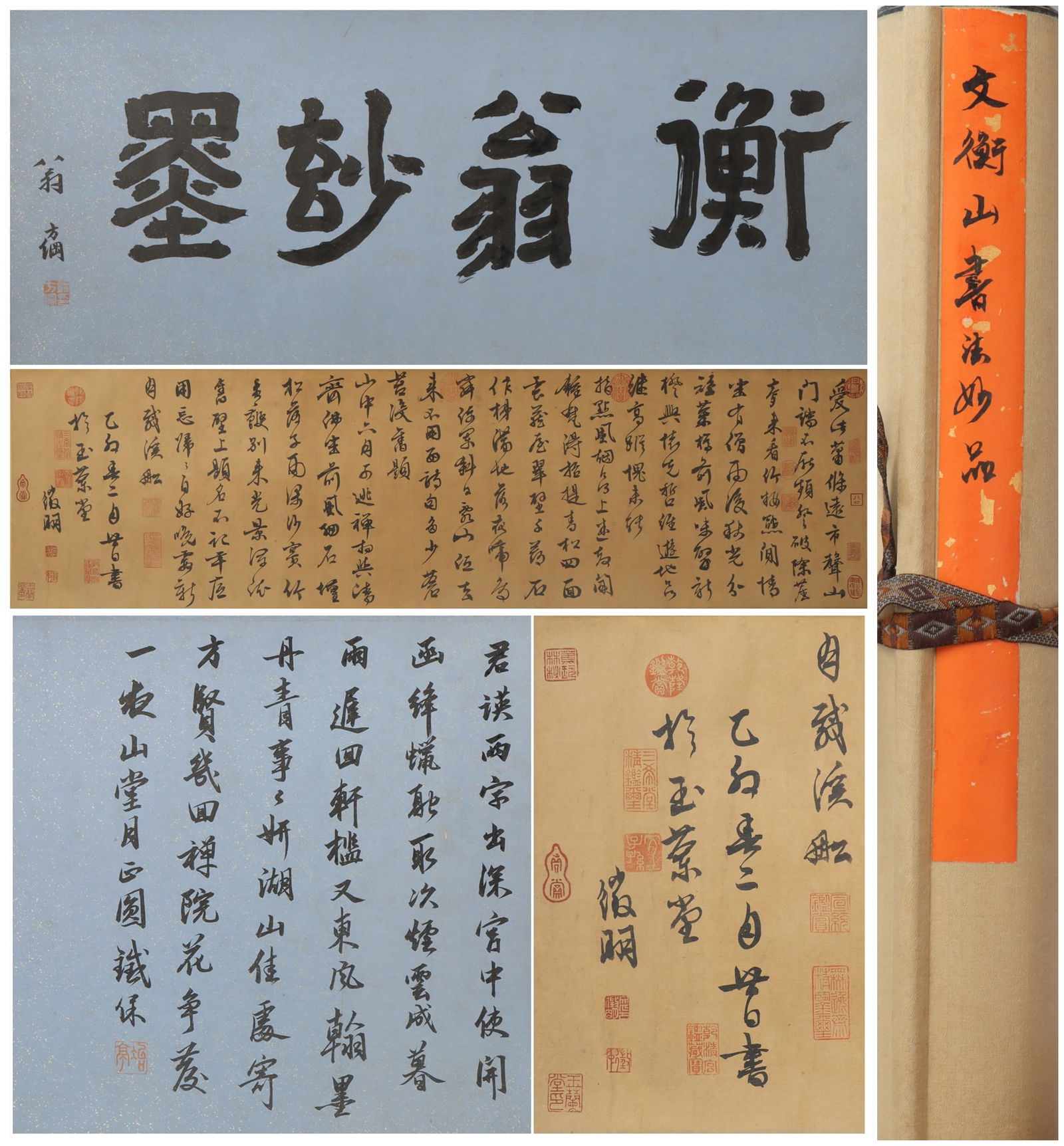 A Chinese Vertical Scroll Ink Painting of Calligraphy on Silk (1 of 7)