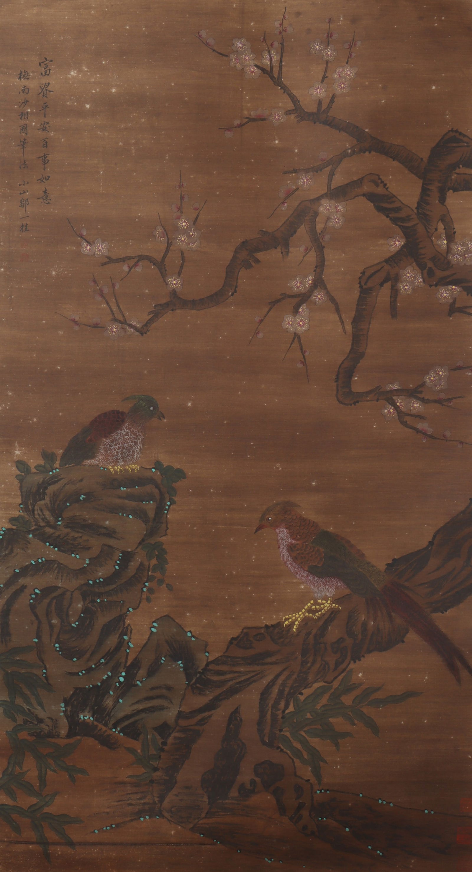 An Fabulous Chinese Ink Flower and Bird By Silk: An Fabulous Chinese Ink Flower and Bird By Silk Zou yigui Size:47.2inx25.6in邹一桂花鸟 绢本Size:120cmx65cm