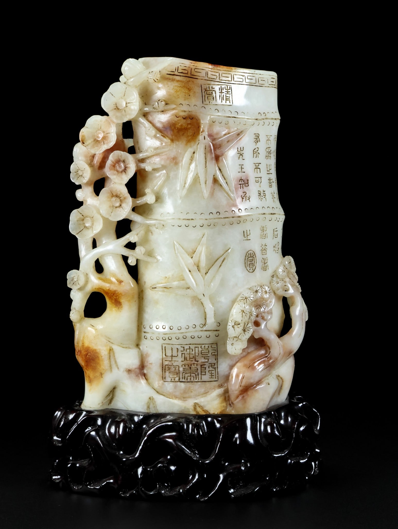 An Exquisite White Jade Pine, Bamboo and Plum Blossom Pattern with poem Brush Pot Ornament (1 of 9)