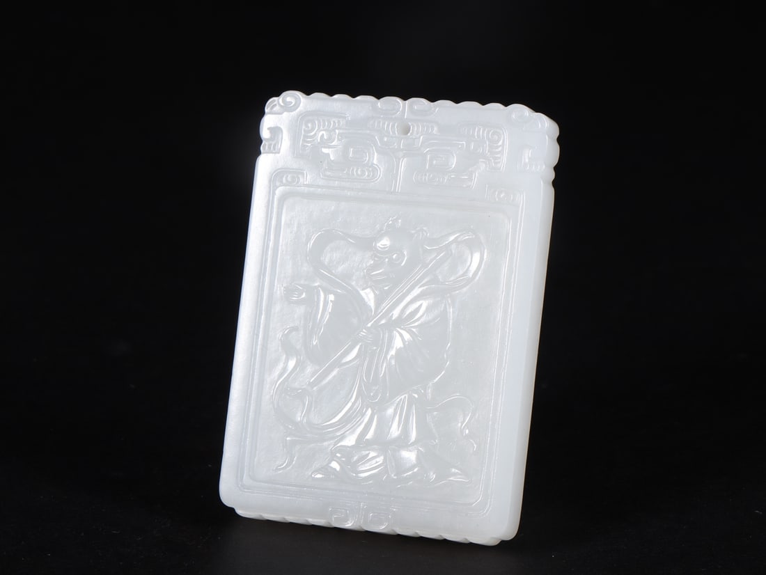 An Exquisite White Jade Auspicious Beast Pattern Brand (1 of 9)