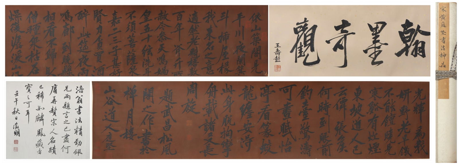 A Chinese Vertical Scroll Ink Painting of Calligraphy on Silk (1 of 8)