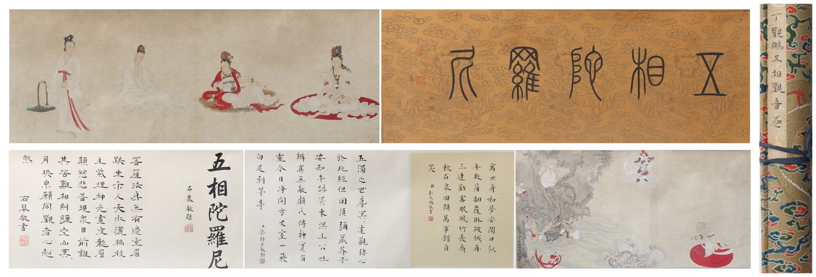 A Chinese Hand Scroll Ink Painting of Statue of Avalokitesvara on Paper (1 of 9)