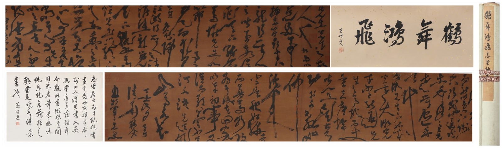 A Chinese Vertical Scroll Ink Painting of Calligraphy on Silk: A Chinese Vertical Scroll Ink Painting of Calligraphy on Silk Yi ming Size:164.2inx11.4in佚名书法 绢本手卷Size:417cmx29cm