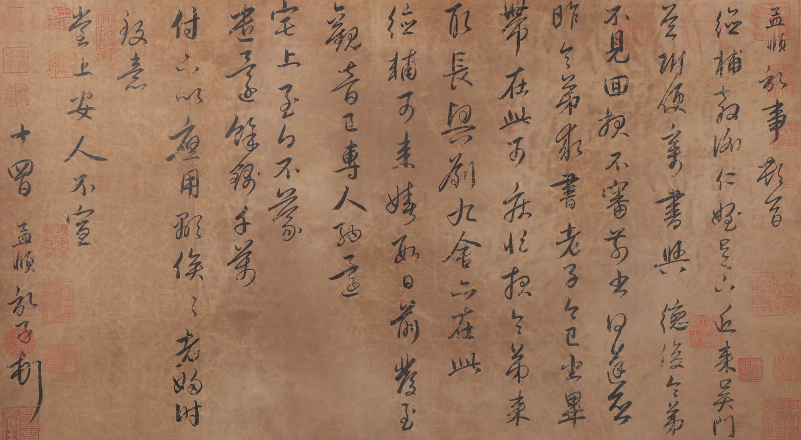 An Fabulous Chinese Ink Calligraphy By Silk (1 of 5)