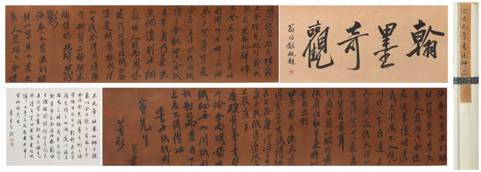 A Chinese Vertical Scroll Ink Painting of Calligraphy on Silk (1 of 7)