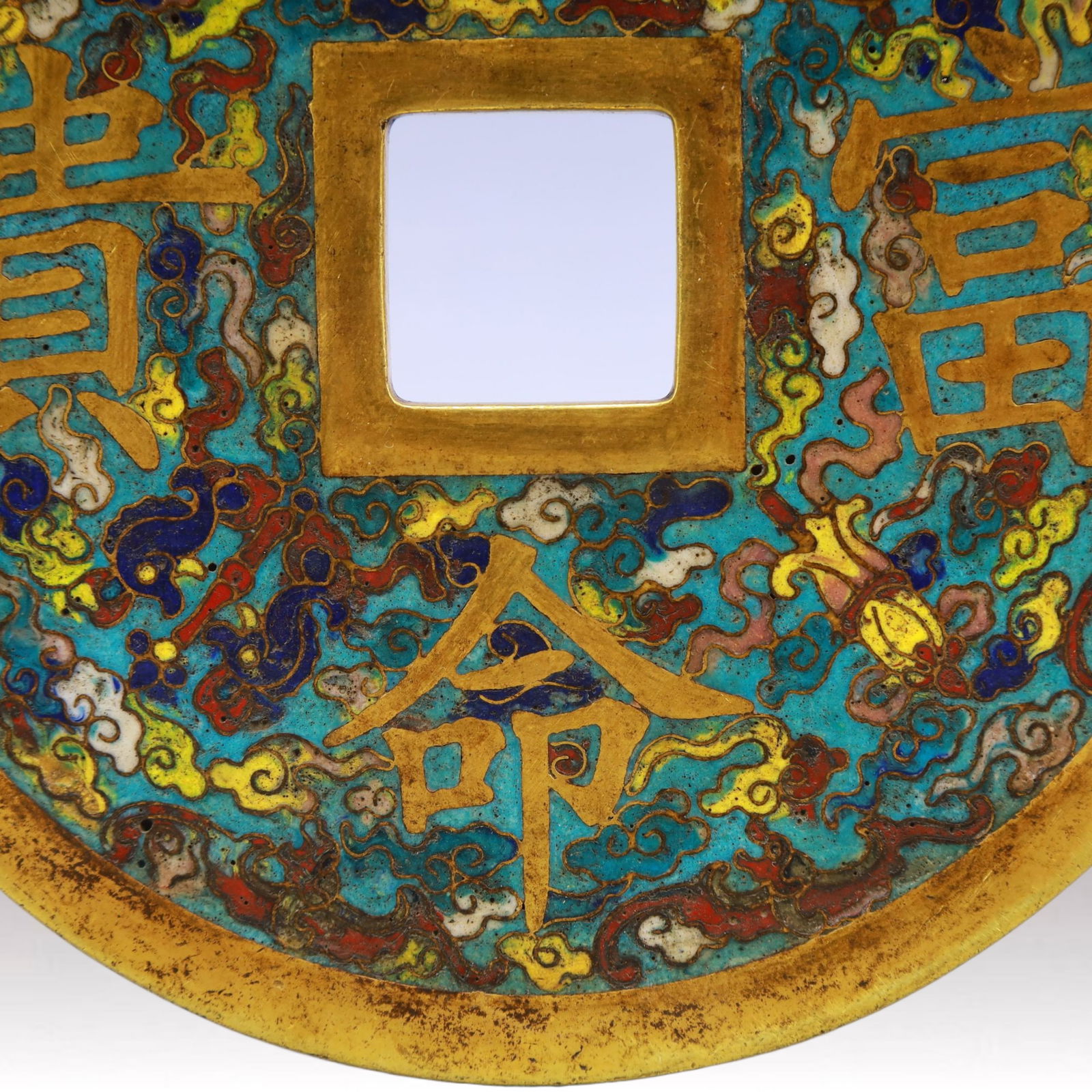 An Exquisite Cloisonne Auspicious Cloud Pattern Mirror - 5