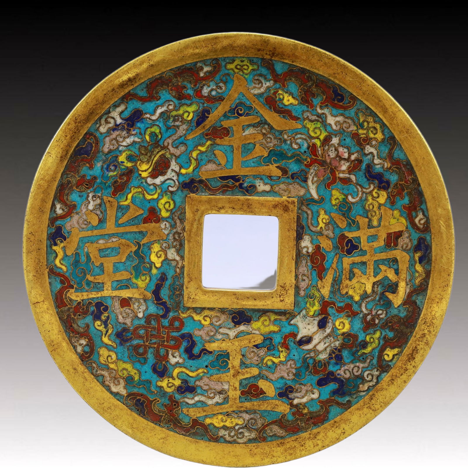 An Exquisite Cloisonne Auspicious Cloud Pattern Mirror - 7