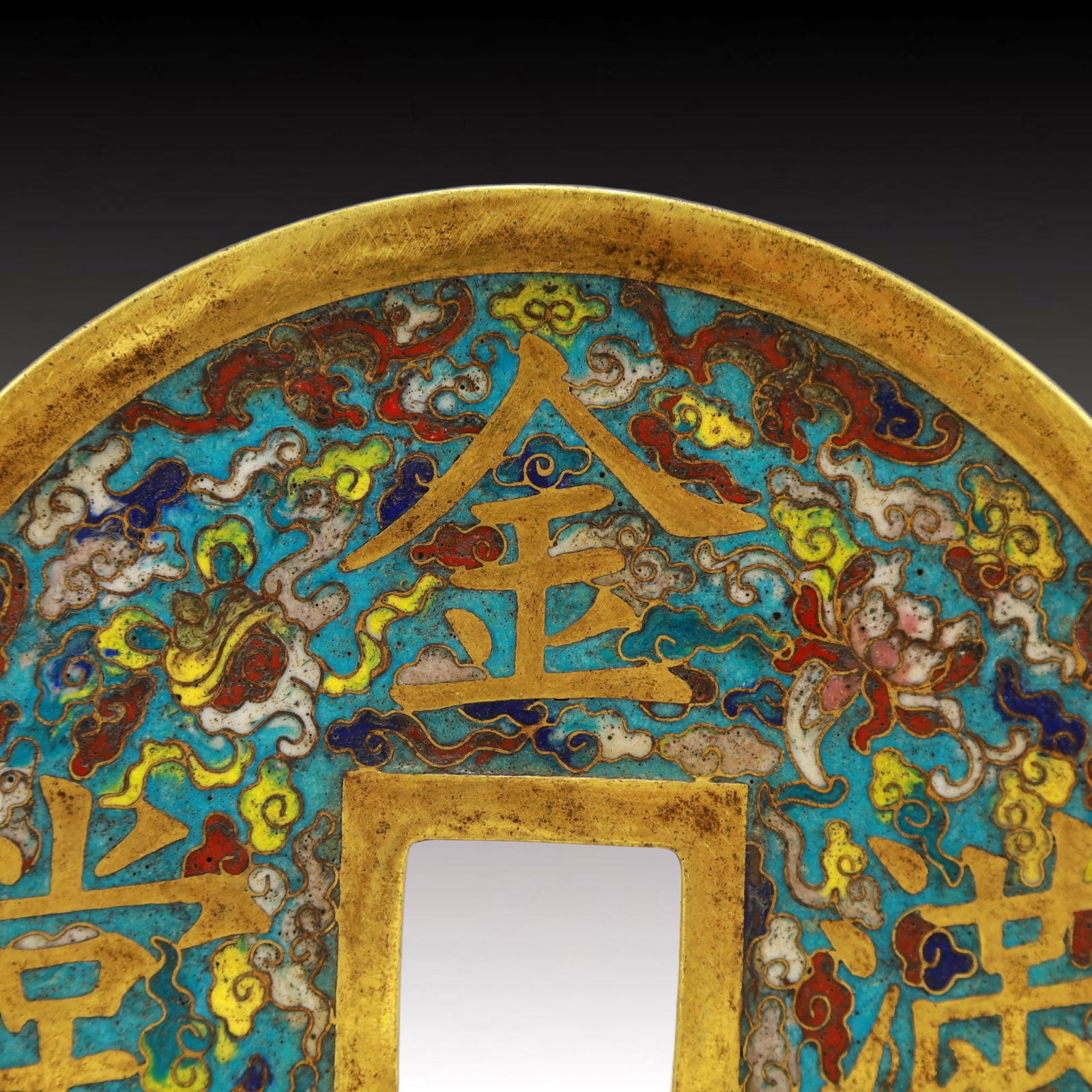 An Exquisite Cloisonne Auspicious Cloud Pattern Mirror - 8
