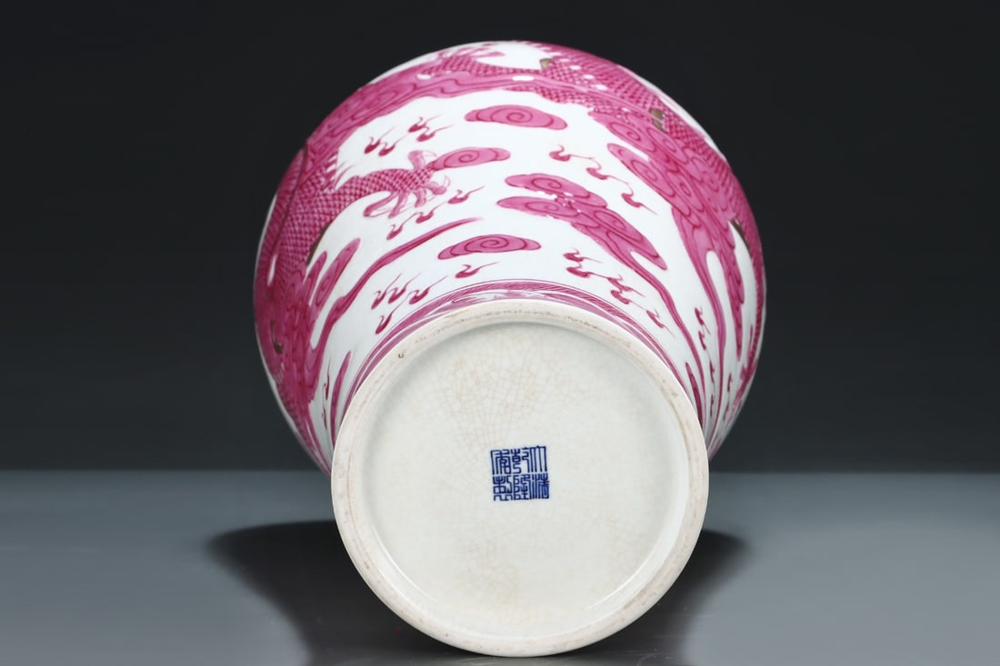 A Huge Ruby Red-Glazed Painted Gold Auspicious Cloud and Dragon Pattern Vase,With Vertical Scroll - 5