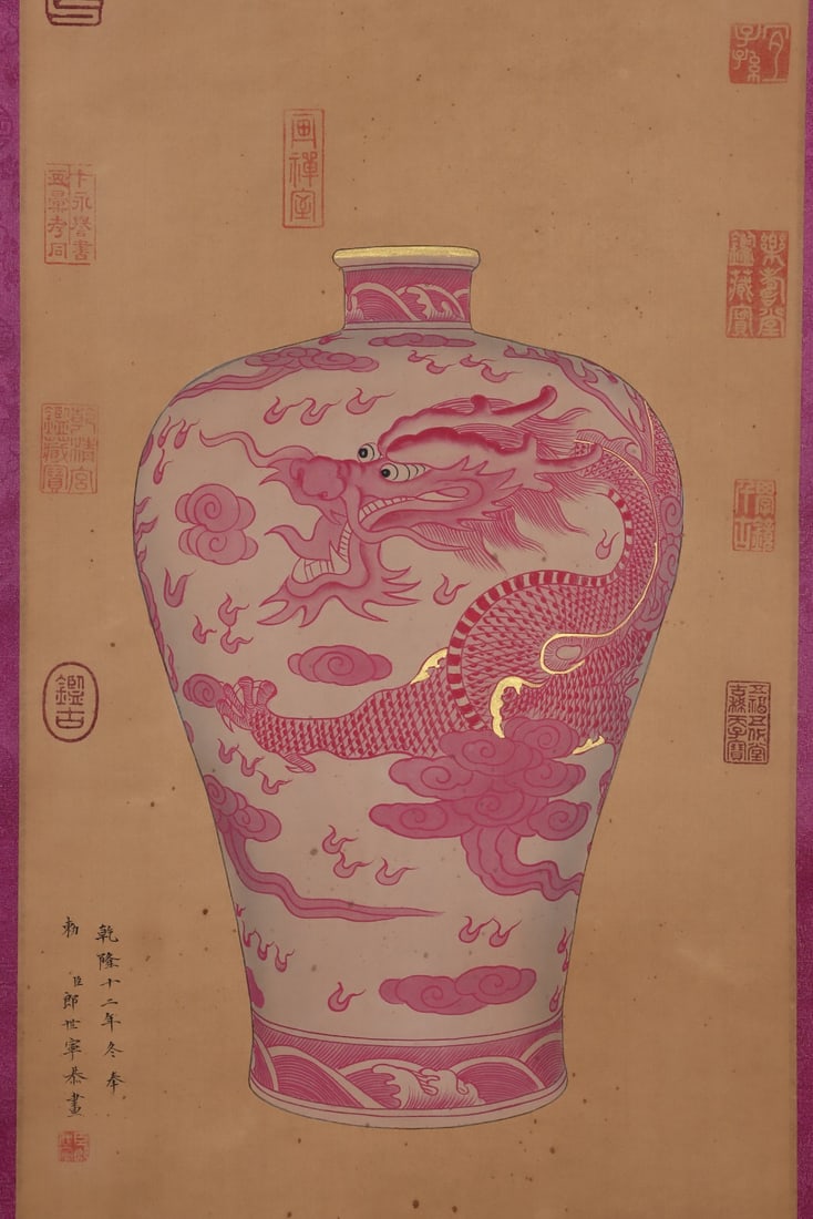 A Huge Ruby Red-Glazed Painted Gold Auspicious Cloud and Dragon Pattern Vase,With Vertical Scroll - 7