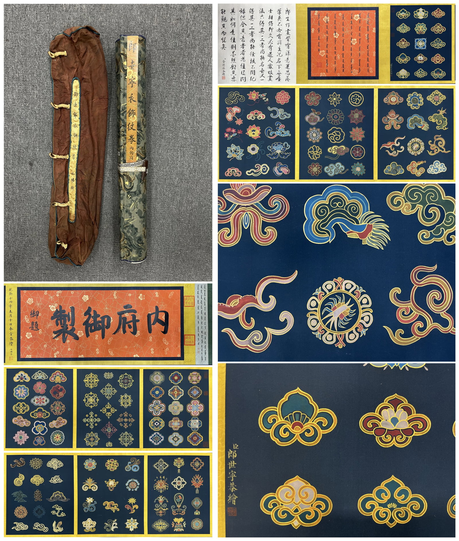 A Chinese Hand Scroll Ink Painting of Rune on Silk,Lang Shining: A Chinese Hand Scroll Ink Painting of Rune on Silk,Lang Shining,Size:19.7inx315in 一幅中国水墨绢本符文图手卷,郎Ç