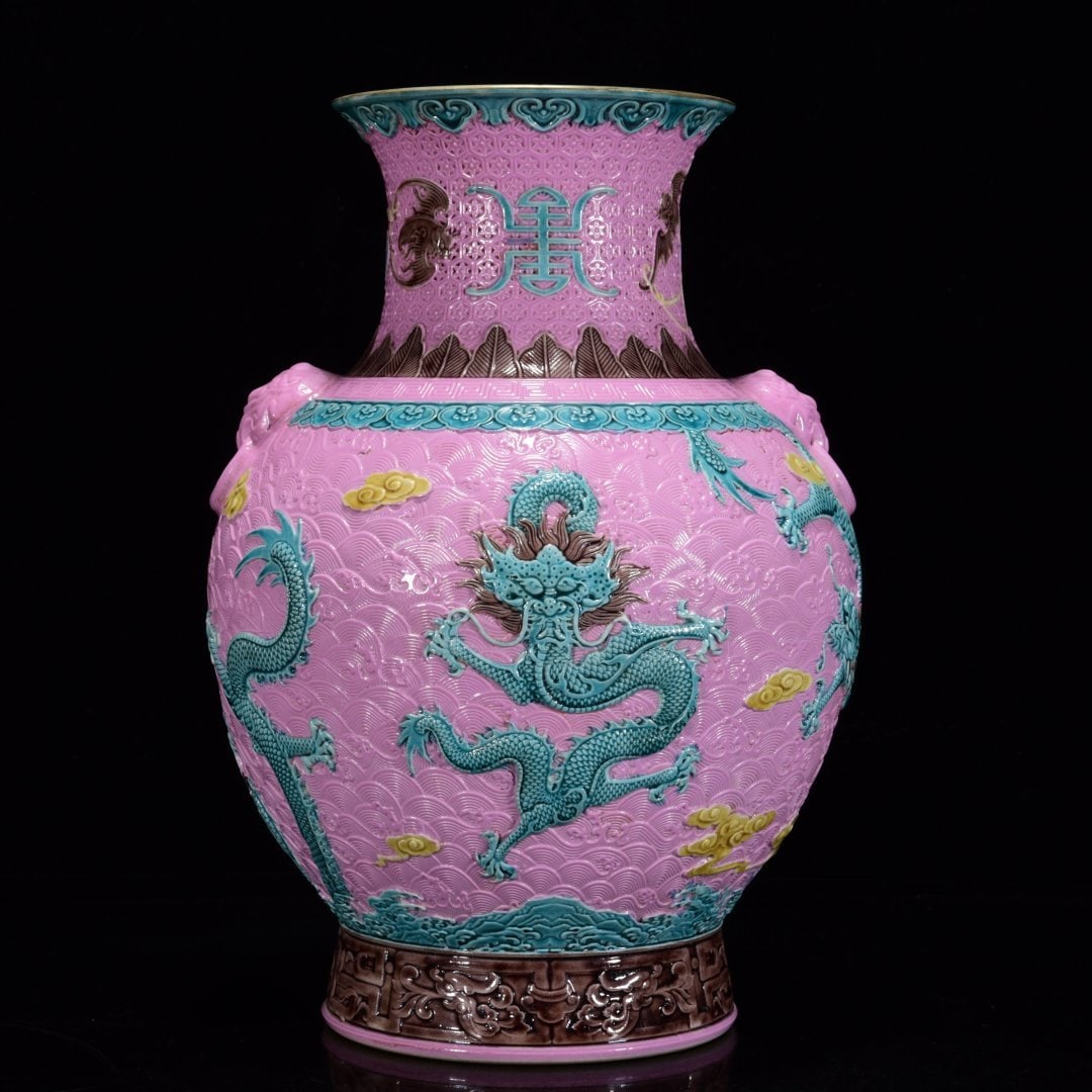 A Rare Pink Ground Famille-Rose Seawater,Auspicious Cloud and Dragon Pattern Double-Ears Vase (1 of 9)