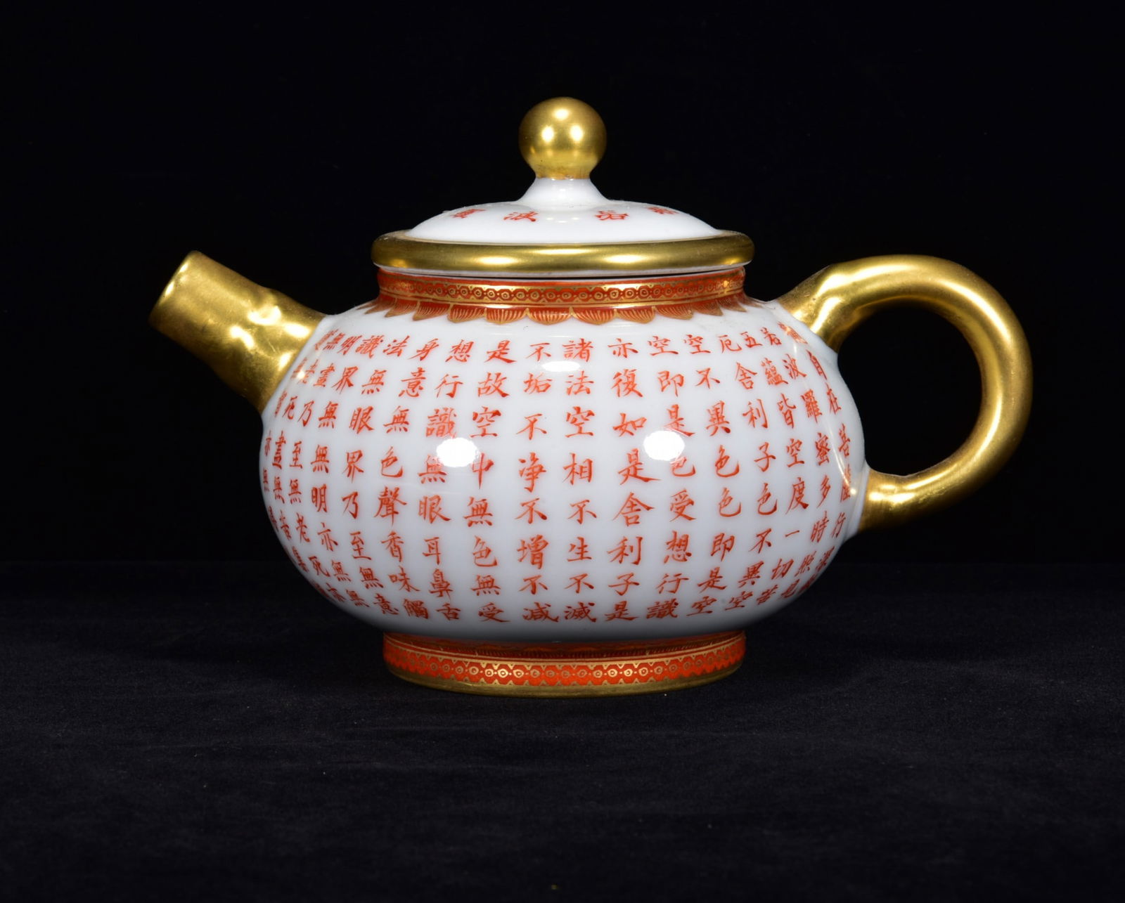 An Exquisite Iron-Red Glazed Gilt Scriptures Ewer: An Exquisite Iron-Red Glazed Gilt Scriptures Ewer,Qing Dynasty, China,Qianlong Six-character Mark,Size:4.7inx6.7in 矾红釉鎏金经文执壶,中