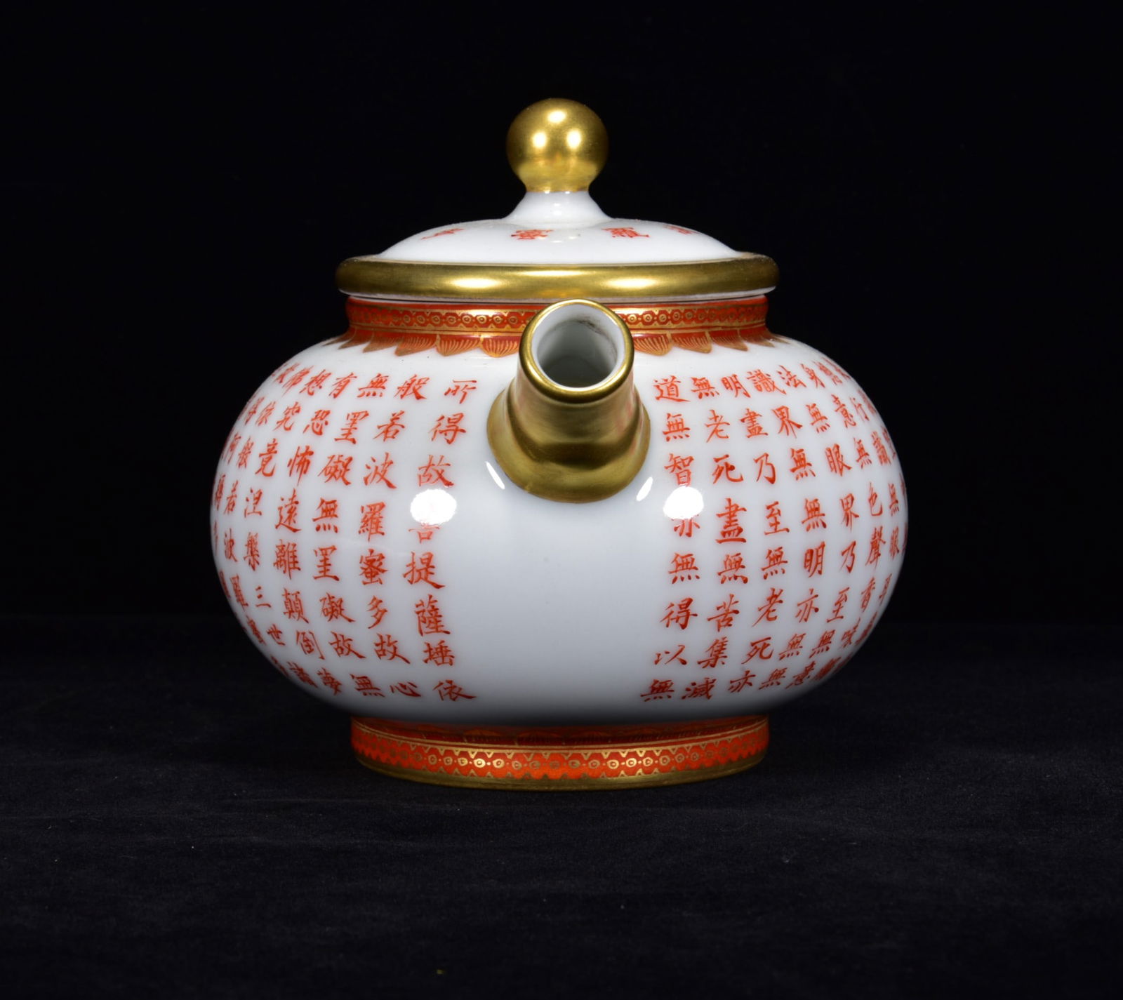 An Exquisite Iron-Red Glazed Gilt Scriptures Ewer - 3