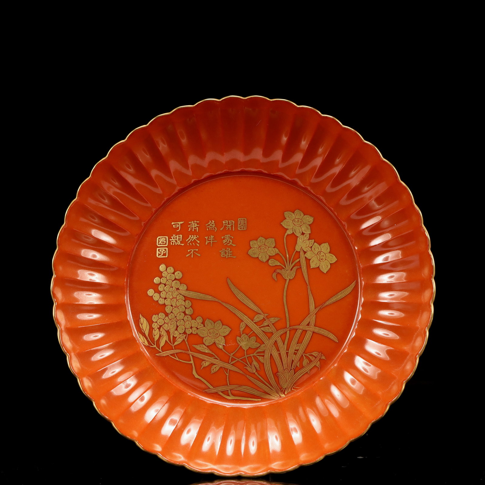 An Exquisite Red Glazed Painted Gold Flower Pattern Plate,With Poem (1 of 8)