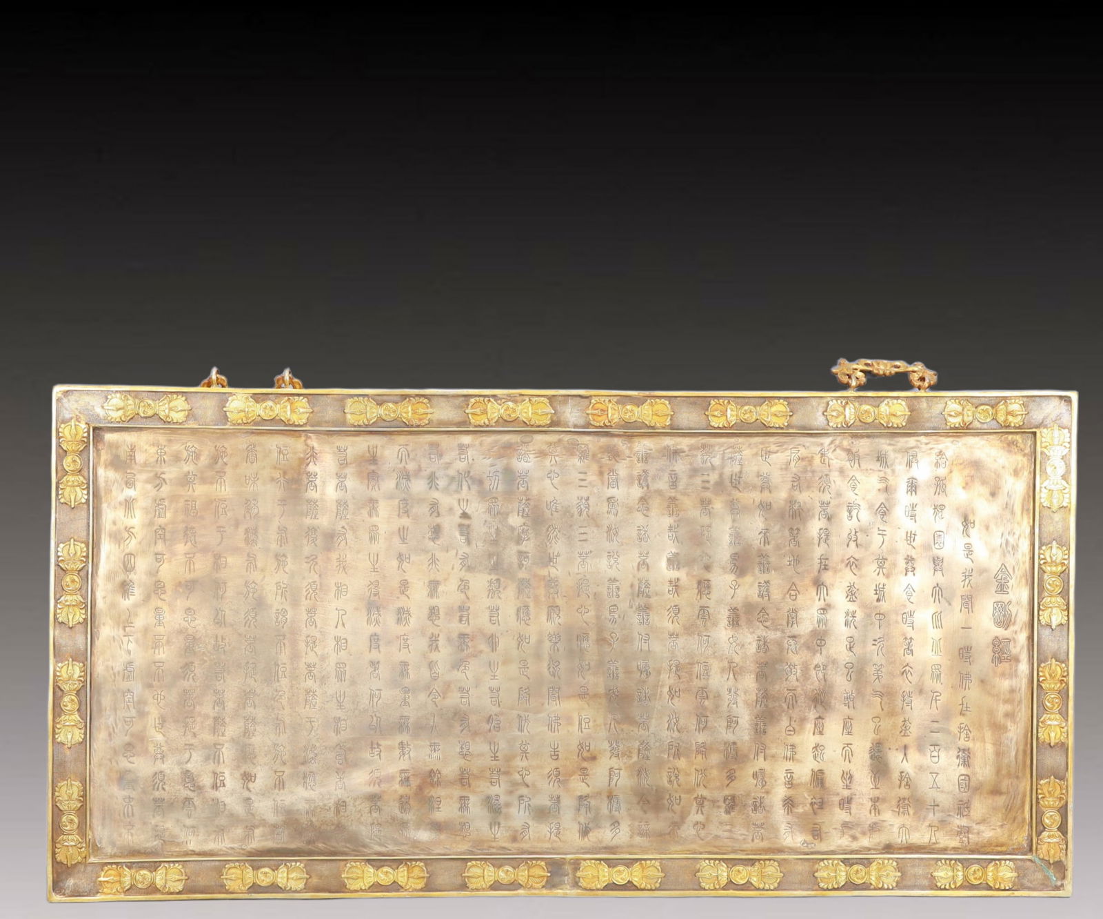 A Rare Gilt Silver Arhat Pattern Hanging Panel,With Scriptures - 4