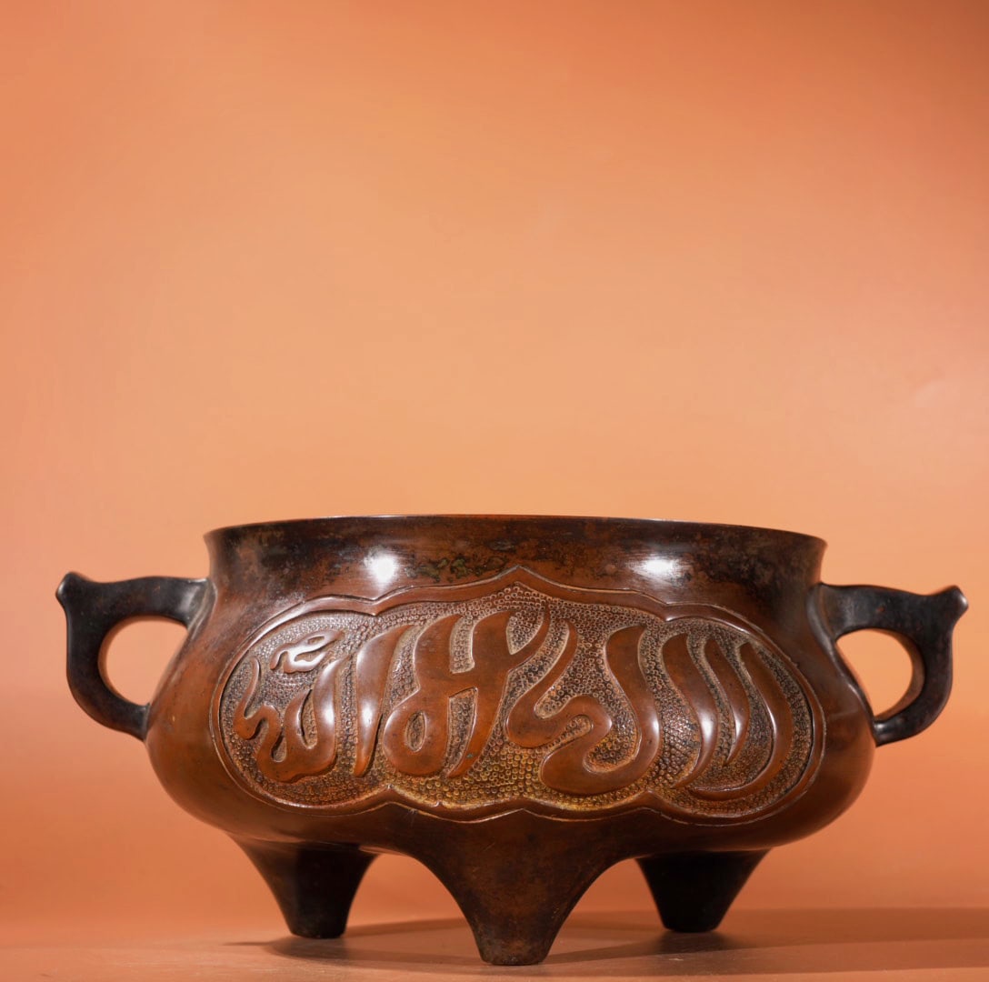 An Exquisite Bronze Sanskrit Double-Ears and Tripod Censer (1 of 9)
