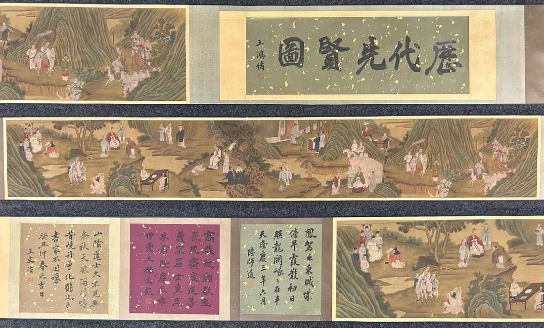 A Chinese Hand Scroll Ink Painting of Landscape and Figure on Silk,Zhao Yong (1 of 9)