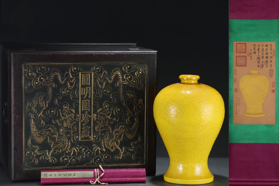A Huge Yellow Glazed Lotus and Dragon Pattern Vase,With Vertical Scroll Painting on Silk: A Huge Yellow Glazed Lotus and Dragon Pattern Vase,With Vertical Scroll Painting on Silk,Ming Dynasty, China,Yongle Four-character Mark,Size:15.7inx10.4in,(Without frame)24.4inx12.6in 黄釉