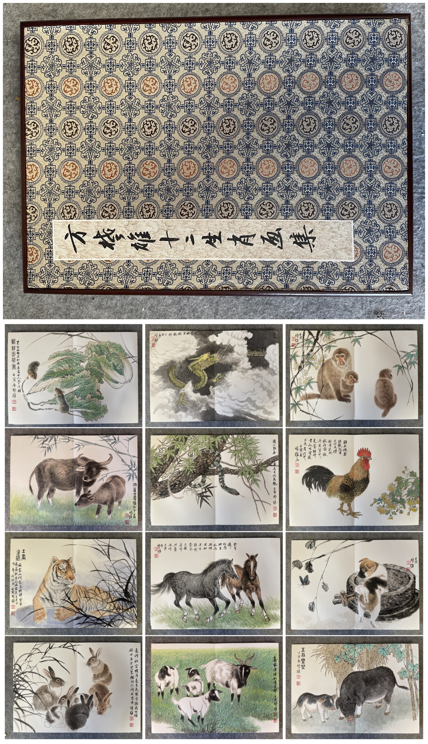 A Chinese Album Ink Painting of the Twelve Chinese Zodiac Signs on Paper,Fang Chuxiong (1 of 14)