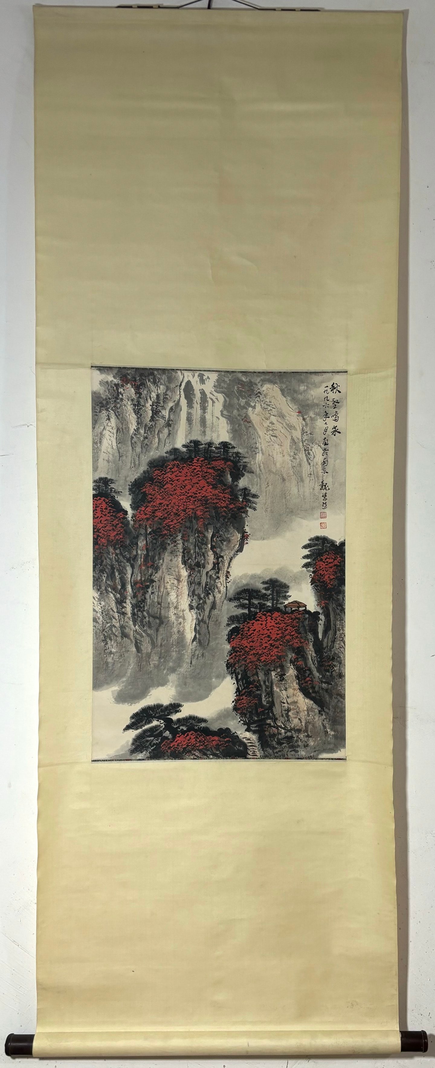 A Chinese Vertical Scroll Ink Painting of Landscape on Paper,Wei Zixi (1 of 9)