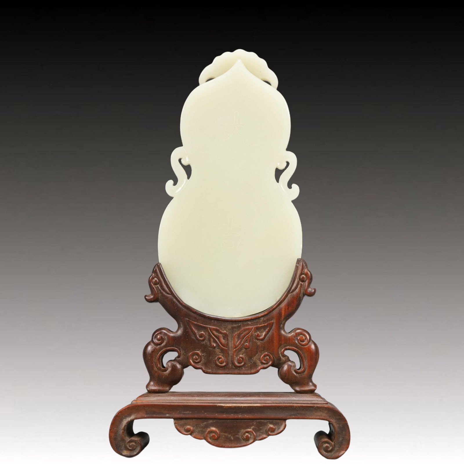 A Precious White Jade Bats Pattern Table Screen - 5