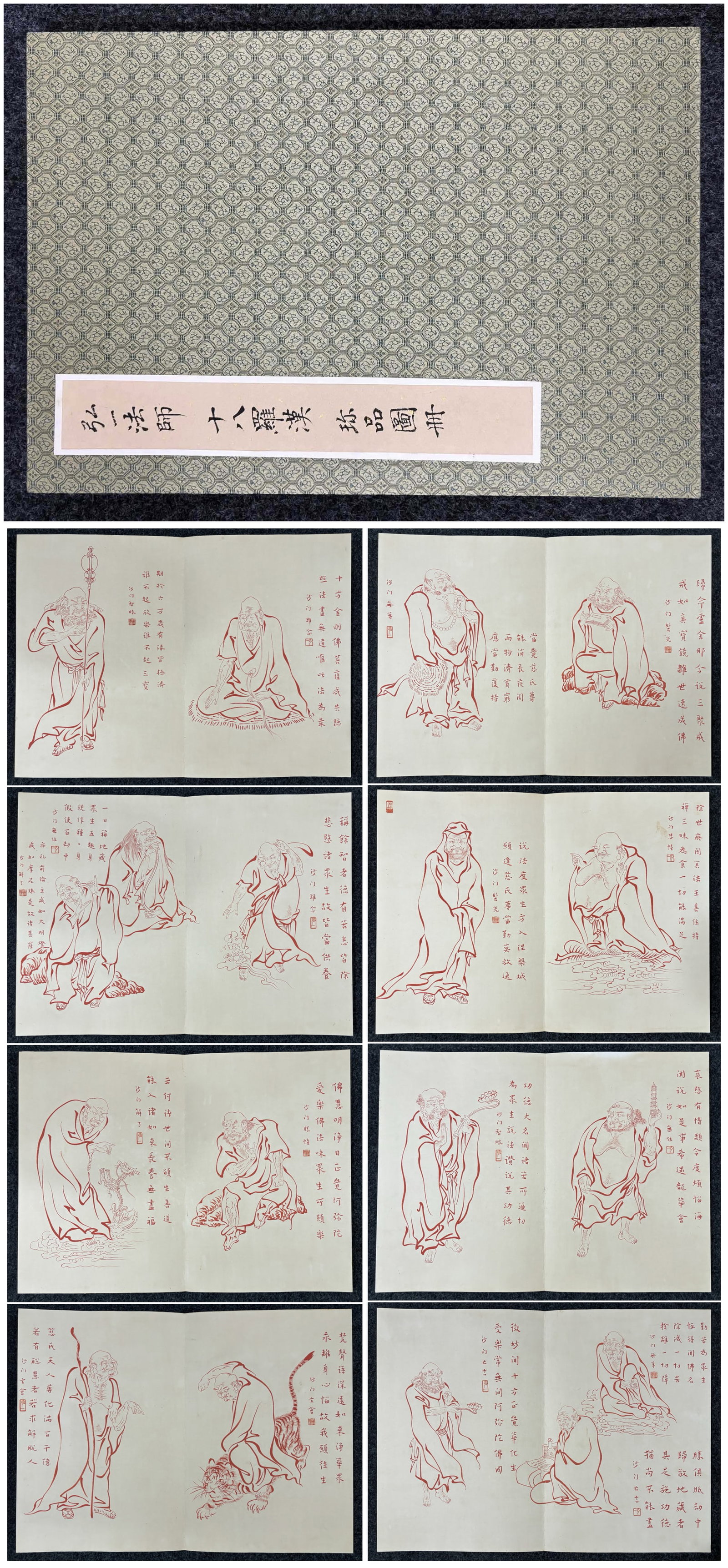 A Chinese Album Ink Painting of Arhat on Paper,Hong Yi (1 of 10)