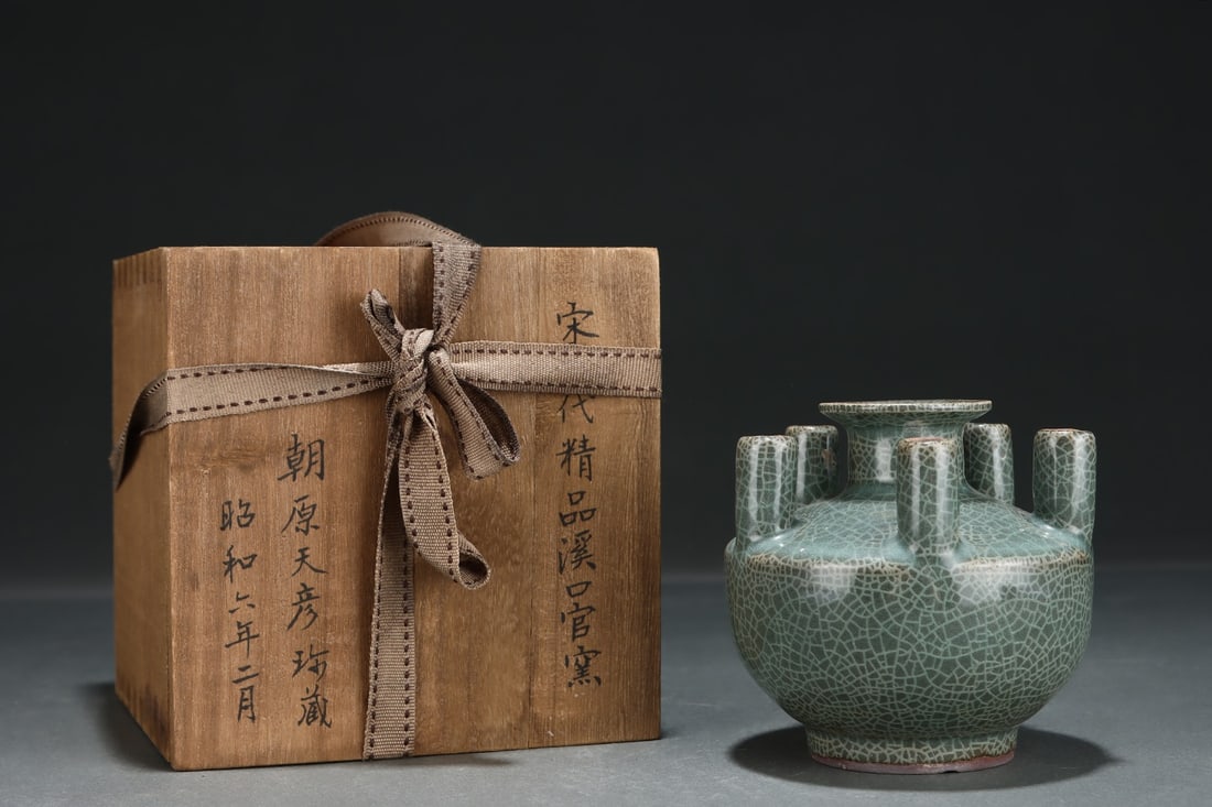 An Exquisite Guan yao Vase (1 of 9)