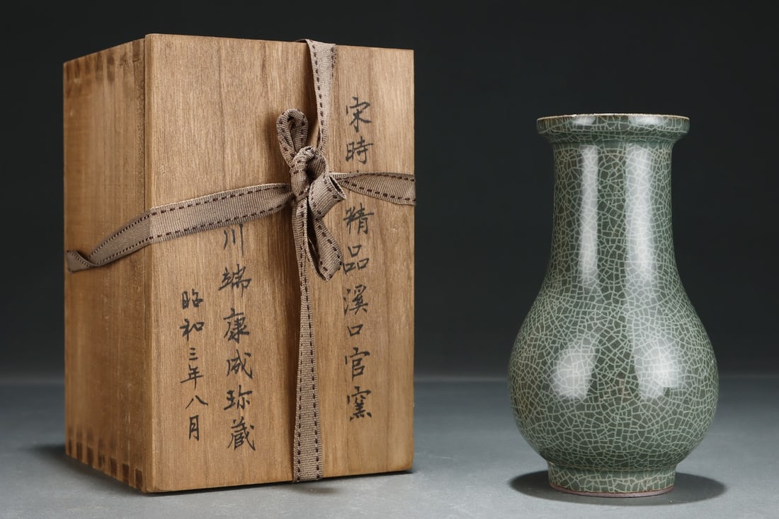 An Exquisite Guan yao Vase (1 of 9)