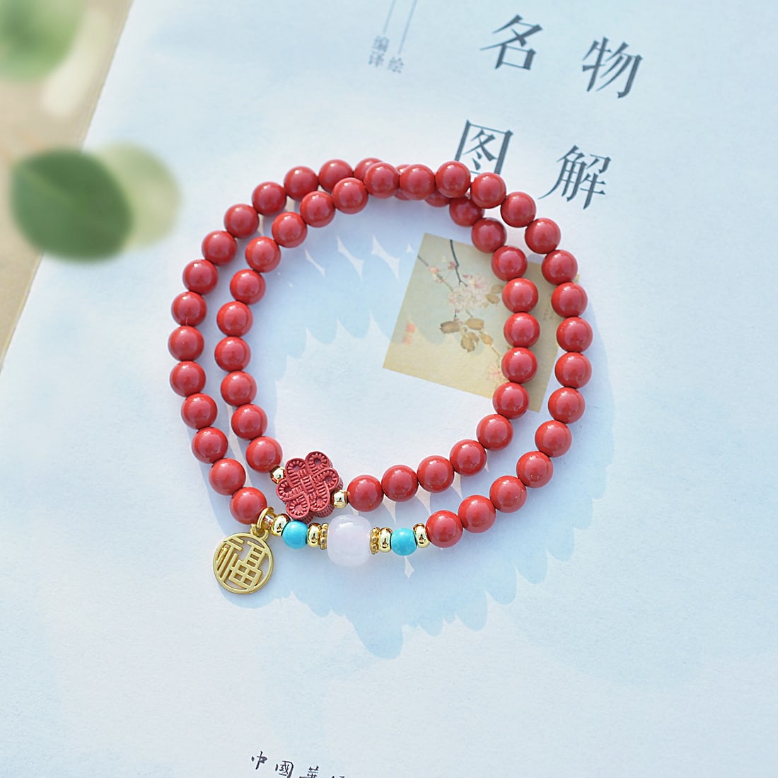 An Exquisite Cinnabar Bracelets - 2