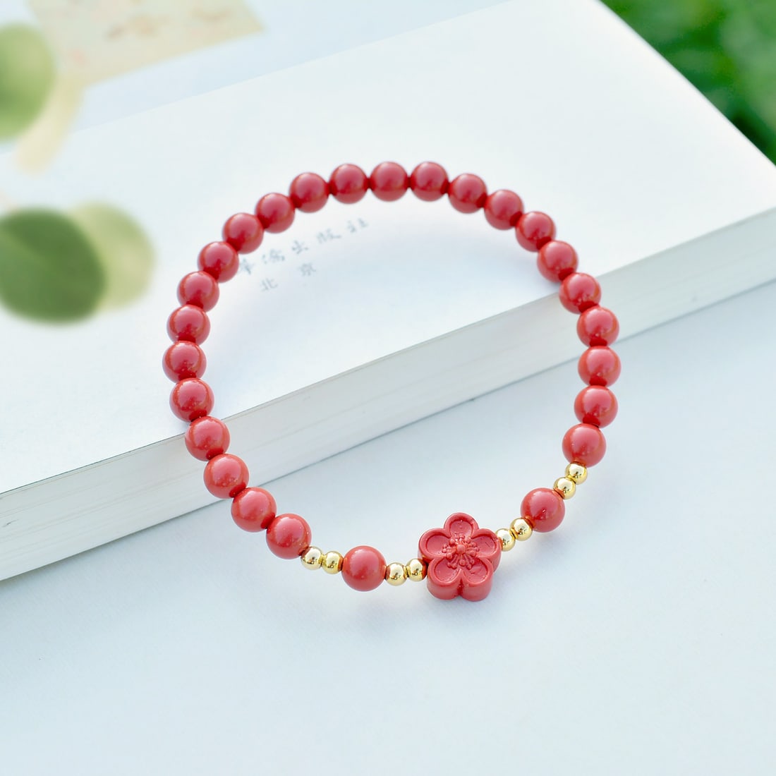 An Exquisite Cinnabar Bracelets - 2