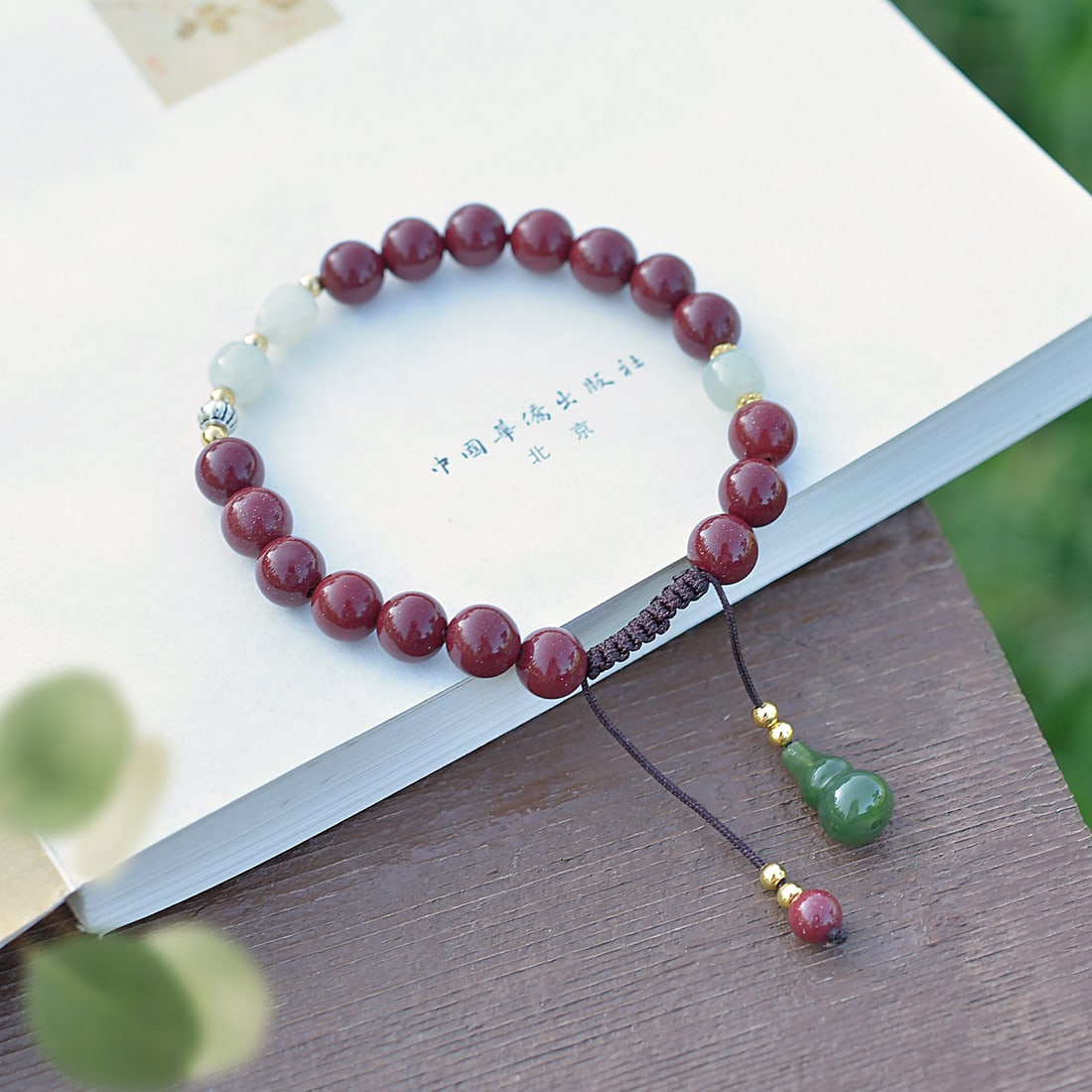 An Exquisite Cinnabar Bracelets - 3