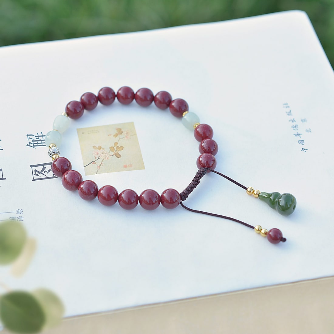 An Exquisite Cinnabar Bracelets - 5