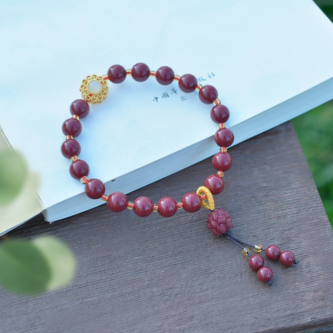 An Exquisite Cinnabar Bracelets - 2