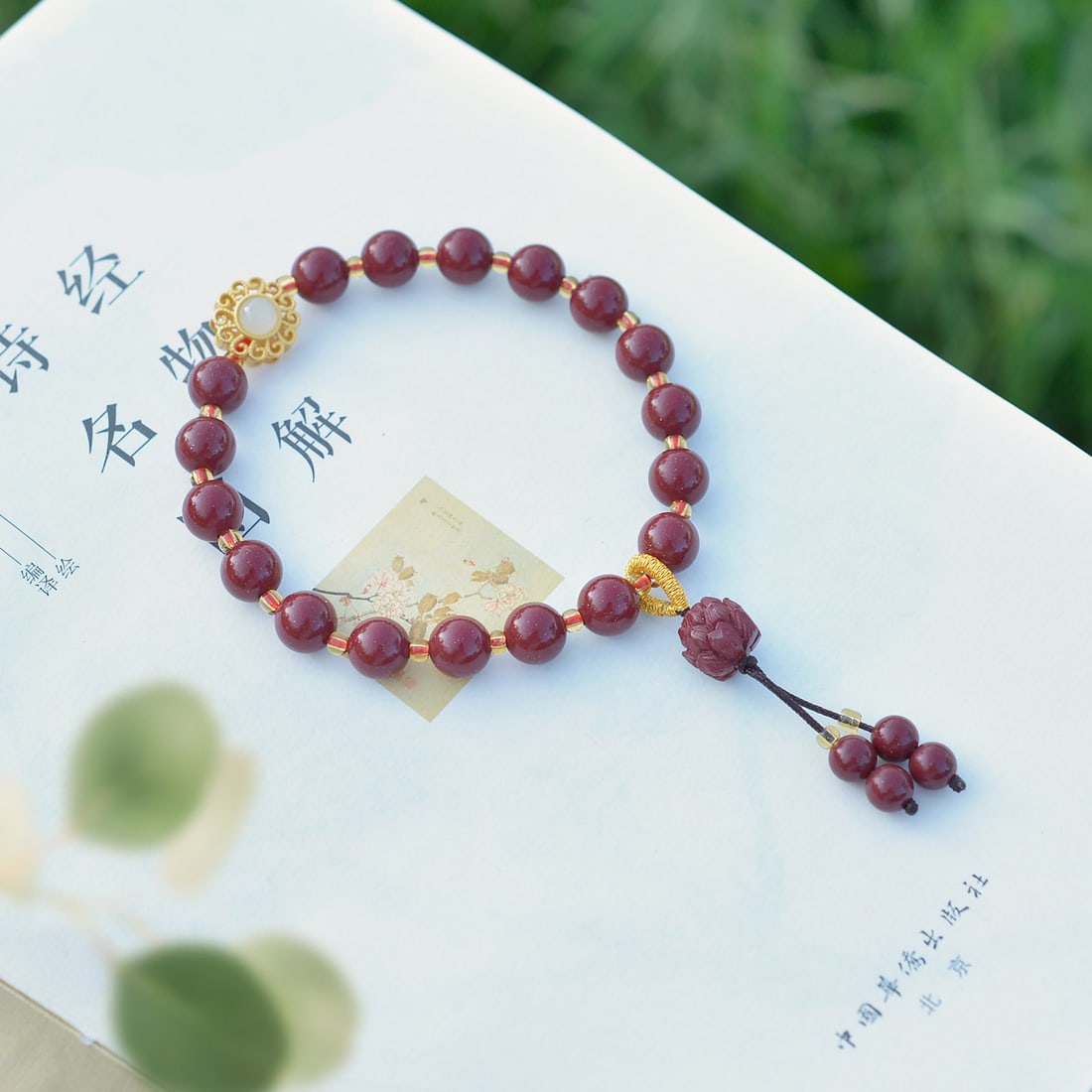 An Exquisite Cinnabar Bracelets - 5