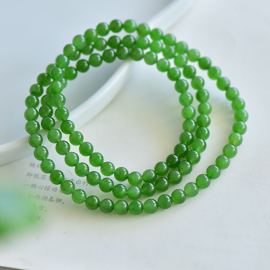 An Exquisite Jasper Bracelets - 3