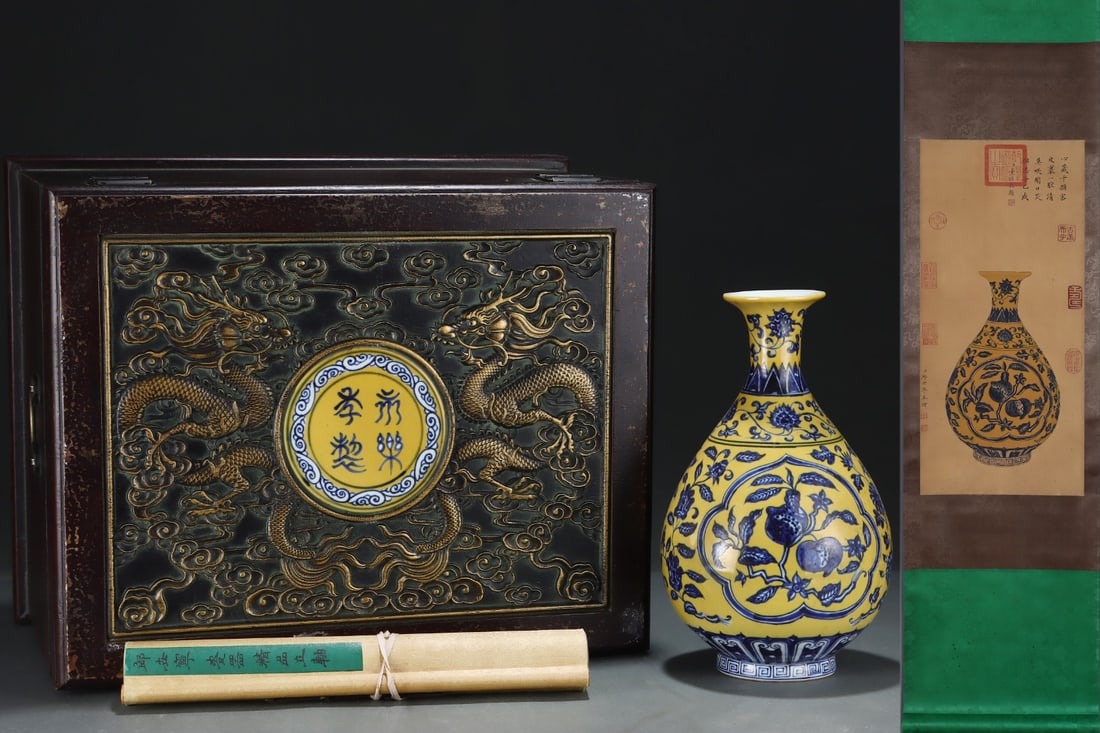 A Rare Yellow Ground Blue and White Lotus and Pomegranate Pattern Vase,With Vertical Scroll Painting: A Rare Yellow Ground Blue and White Lotus and Pomegranate Pattern Vase,With Vertical Scroll Painting on Silk,Ming Dynasty, China,Yongle Four-character Mark,Size:(Porcelain)12.2inx7.7in,(Vertical Scrol