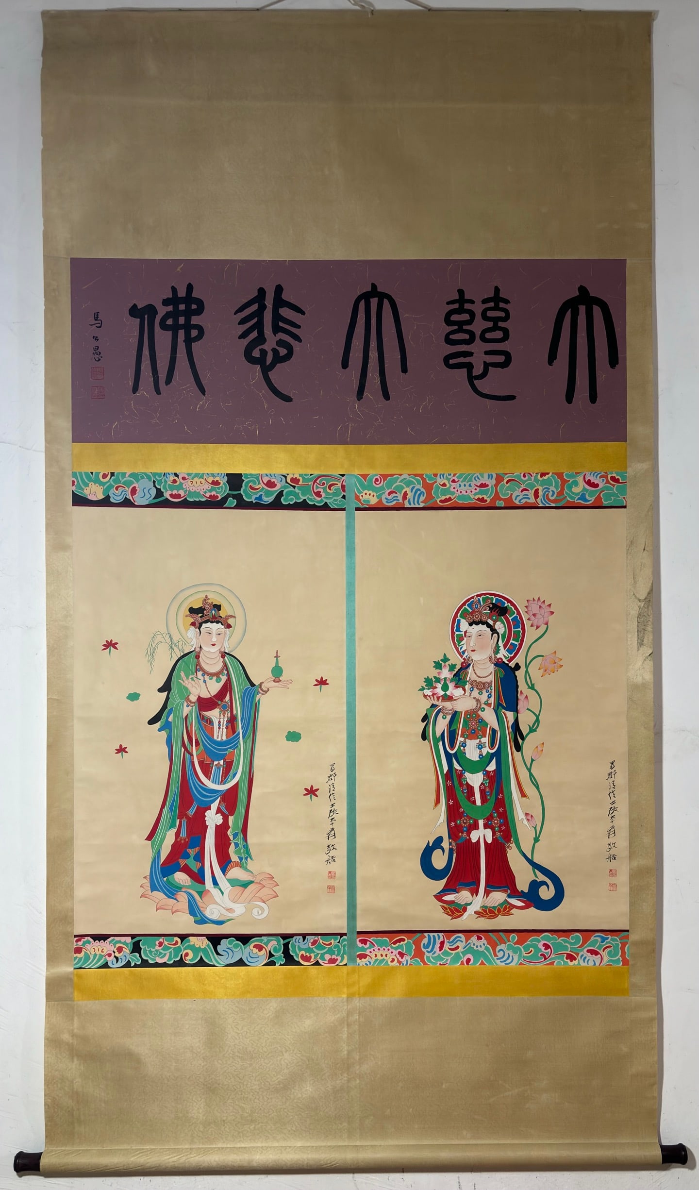A Chinese Vertical Scroll Ink Painting of Buddha on Paper,Zhang Daqian: A Chinese Vertical Scroll Ink Painting of Buddha on Paper,Zhang Daqian,Size:(Without frame)35.4inx39.8in 一幅中国水墨佛像图立轴,ঃ